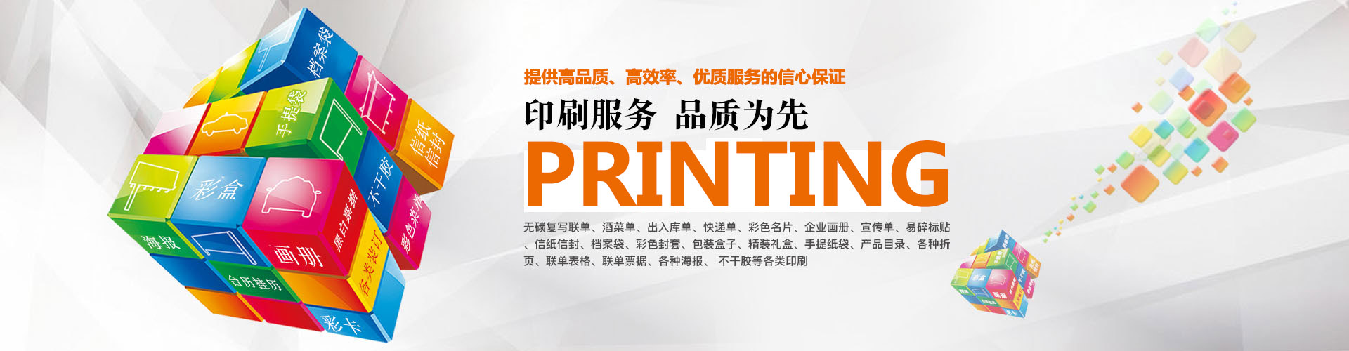 汶上縣白石鄉揚磊石材加工廠